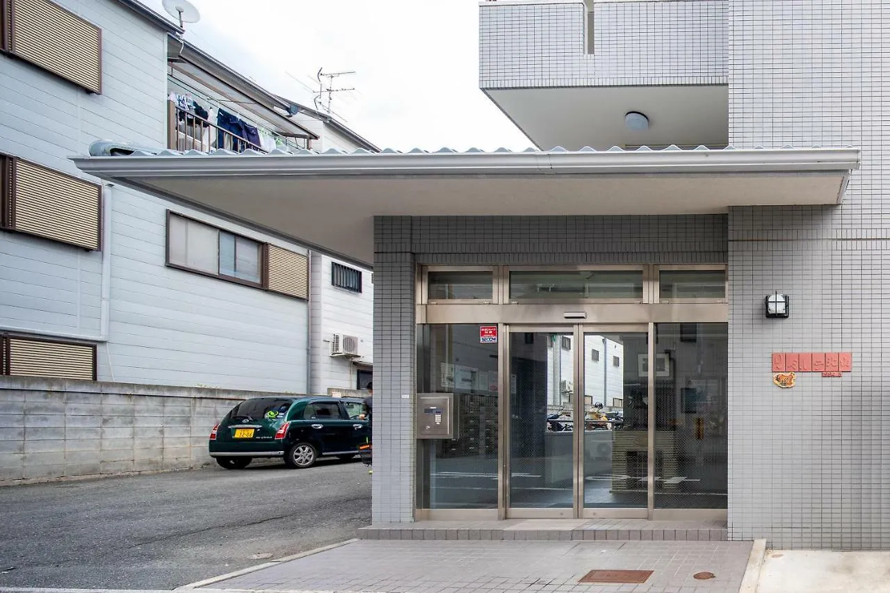 京都市Cozy House K46, Free Wifi A Rented Electric Bicycleアパートメント アパート 京都市